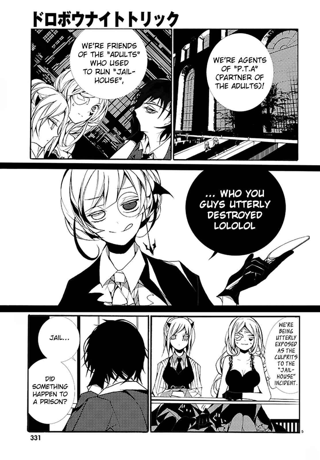 Page 12 Chapter 6 Dorobou Night Trick
