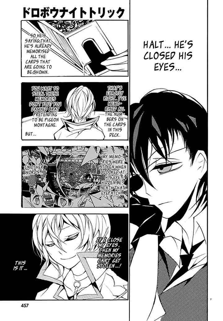 Page 10 Chapter 4 Dorobou Night Trick