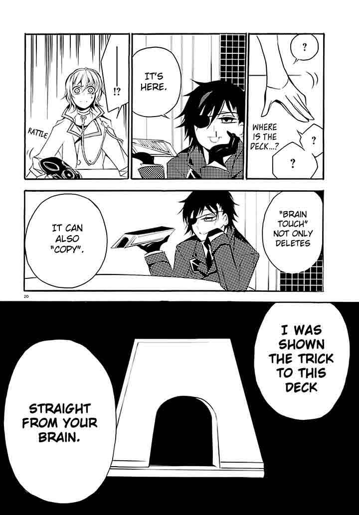 Page 23 Chapter 4 Dorobou Night Trick