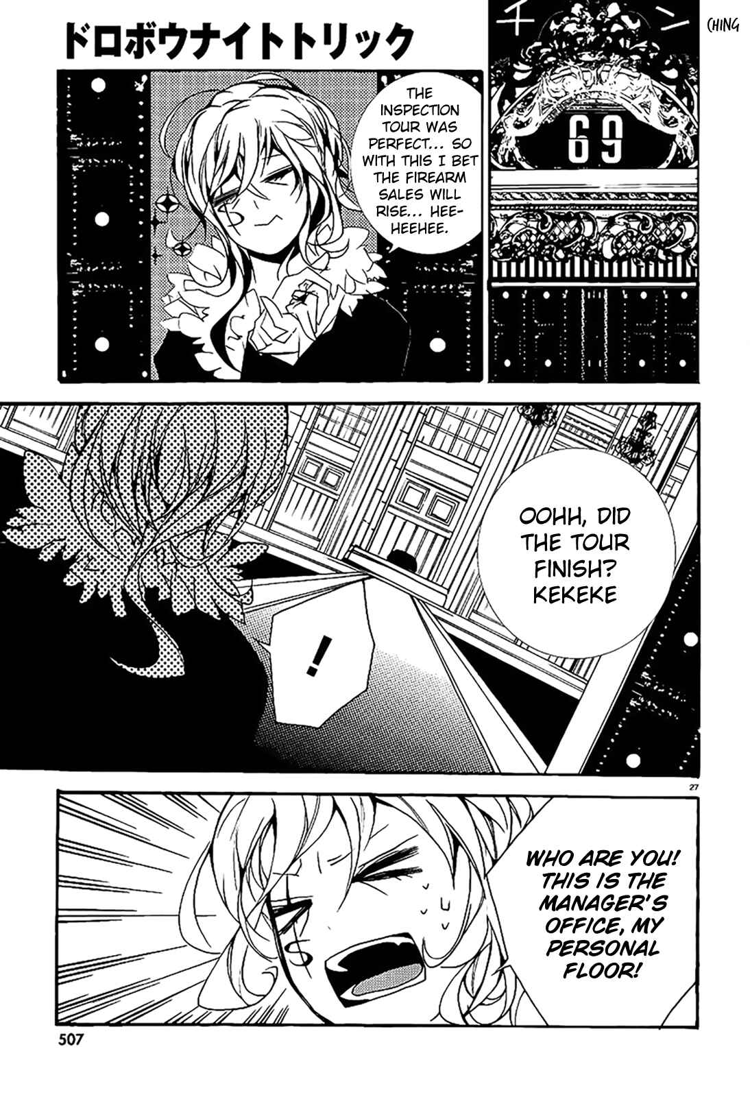 Page 29 Chapter 5 Dorobou Night Trick