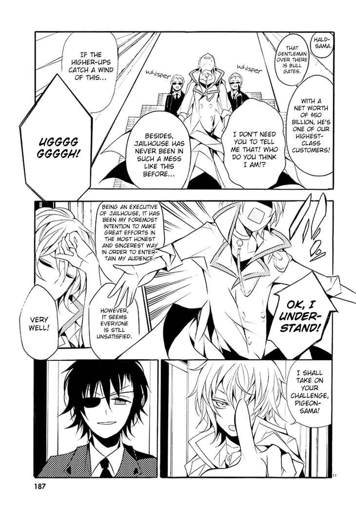 Page 12 Chapter 3 Dorobou Night Trick
