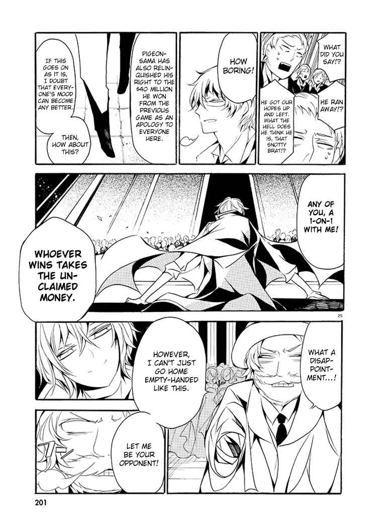 Page 26 Chapter 3 Dorobou Night Trick