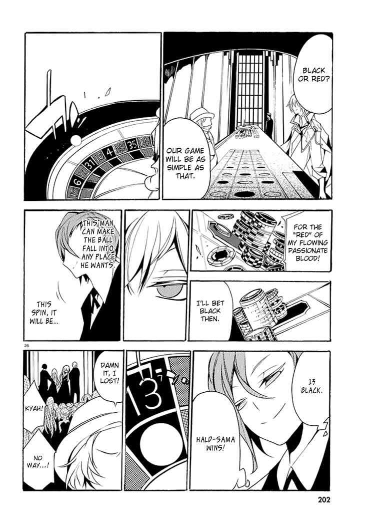 Page 27 Chapter 3 Dorobou Night Trick