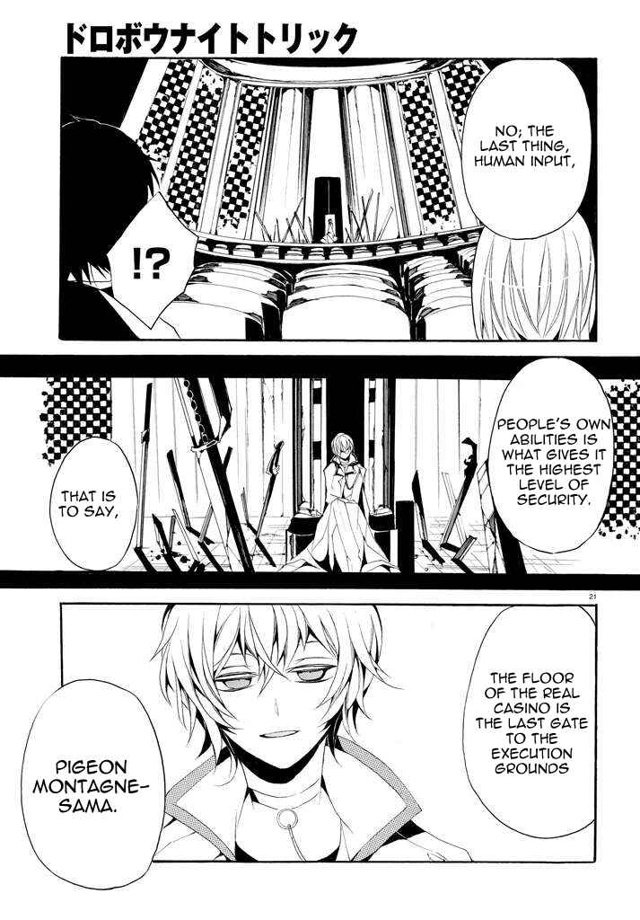 Page 18 Chapter 1 Dorobou Night Trick