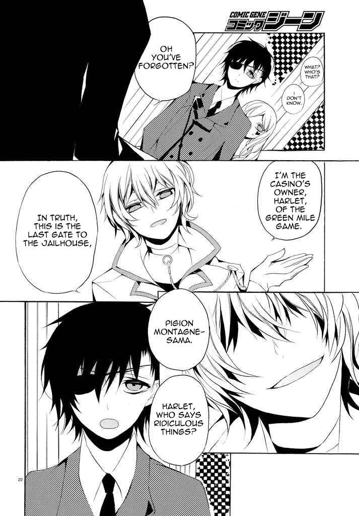 Page 19 Chapter 1 Dorobou Night Trick