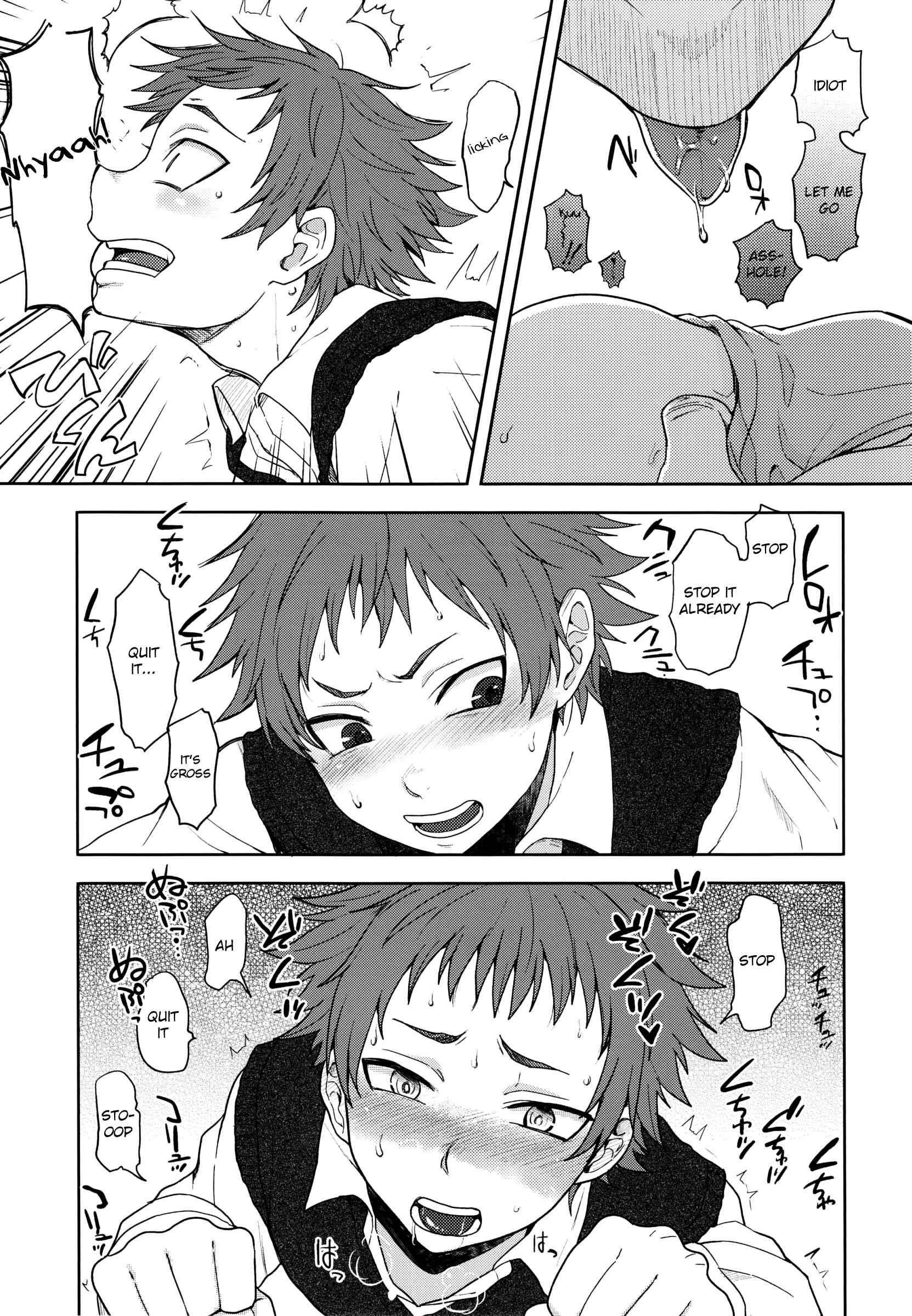 Page 11 Chapter Unknown_46d4 Bocchan Issho ni Asobi Masho