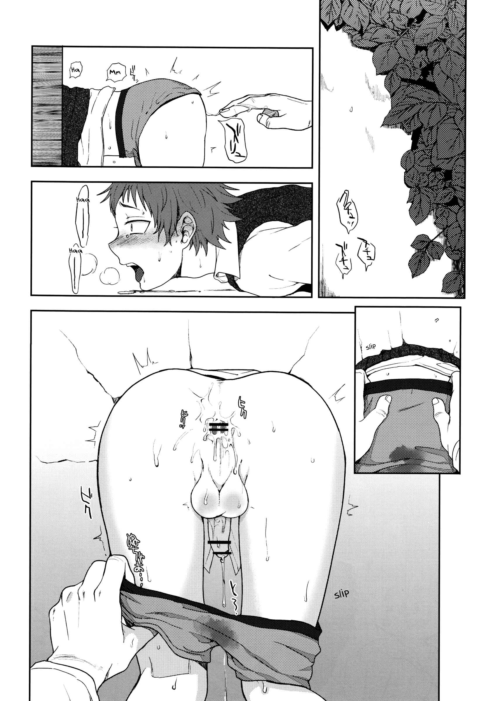 Page 12 Chapter Unknown_46d4 Bocchan Issho ni Asobi Masho