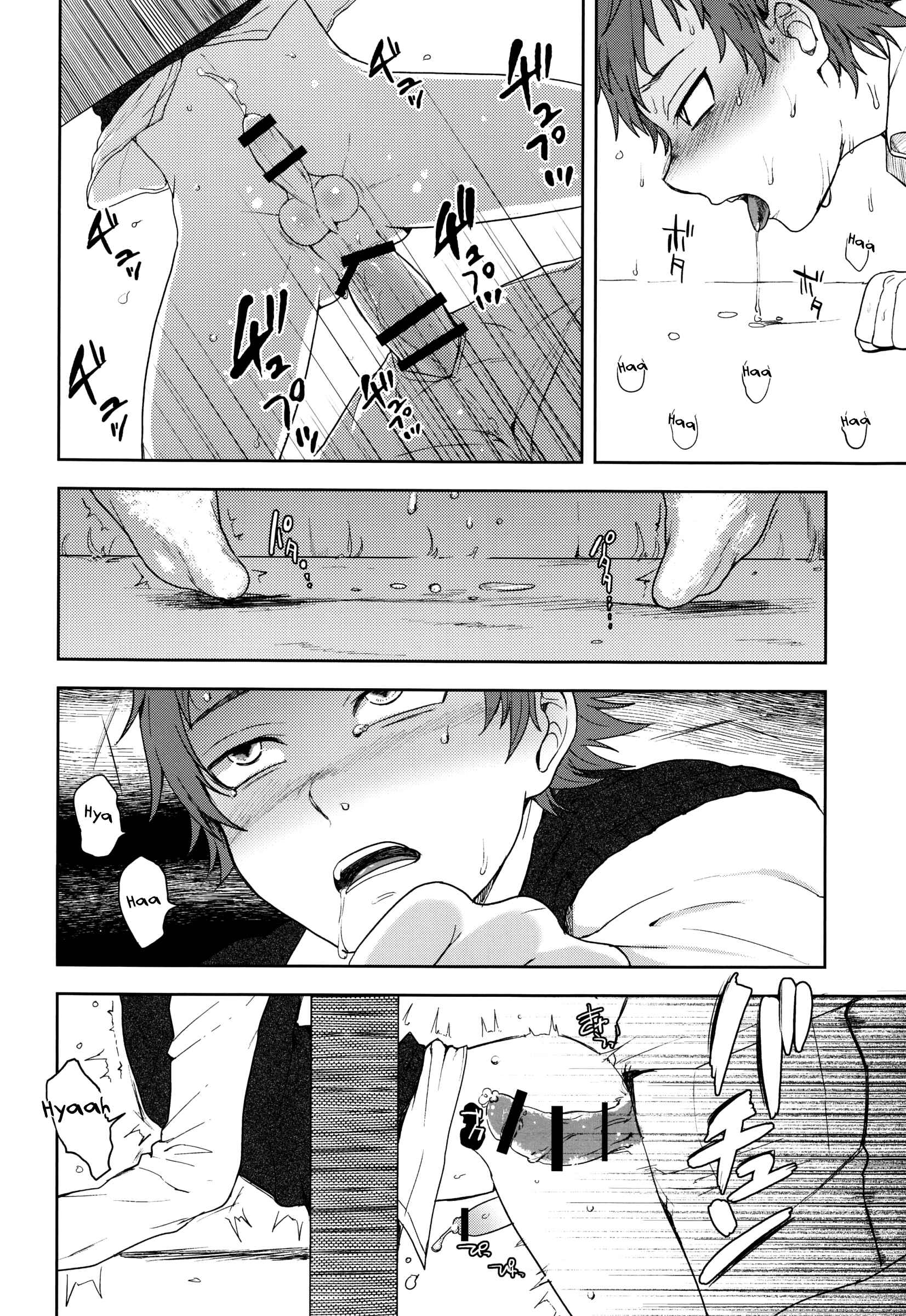 Page 16 Chapter Unknown_46d4 Bocchan Issho ni Asobi Masho