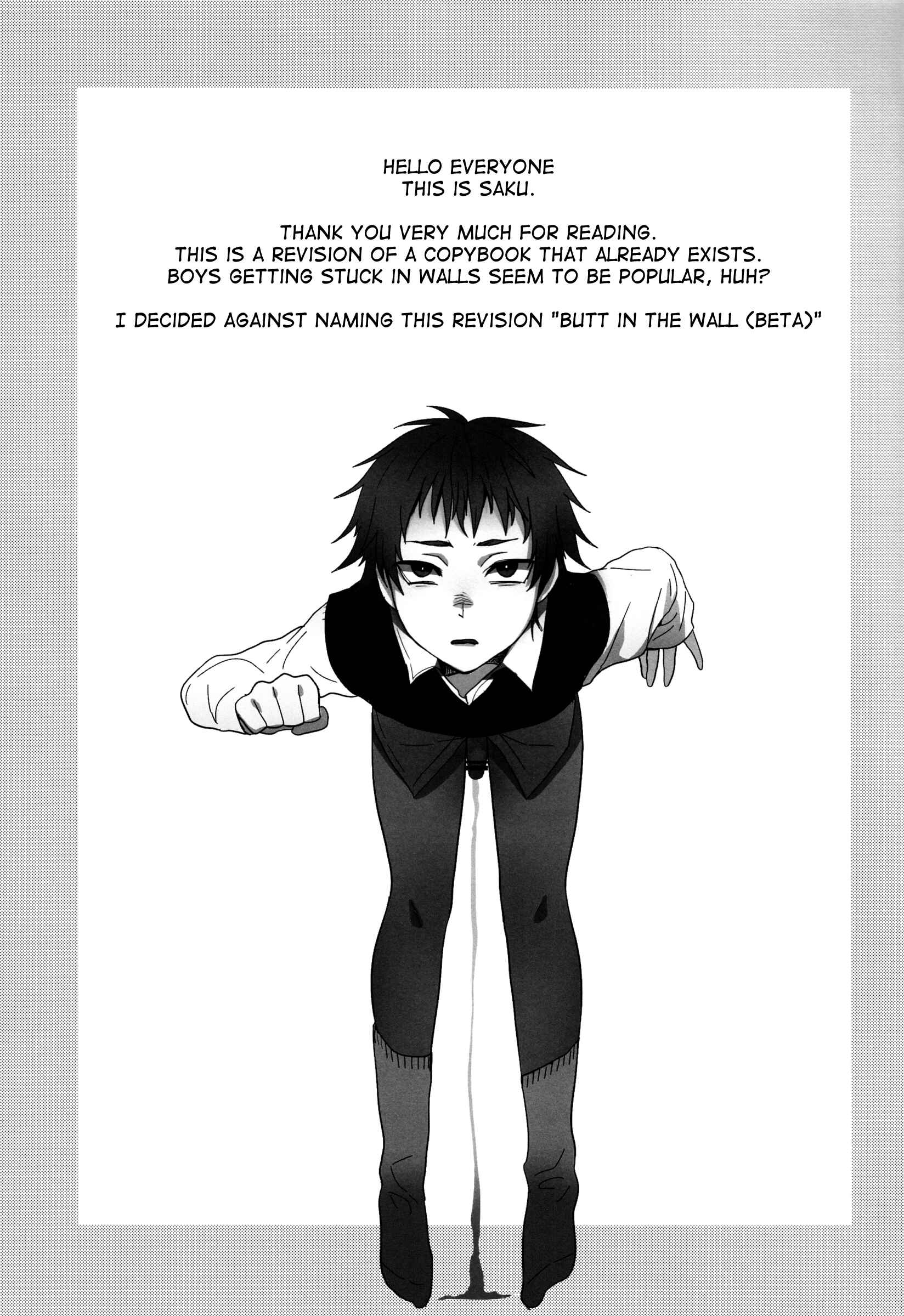 Page 21 Chapter Unknown_46d4 Bocchan Issho ni Asobi Masho