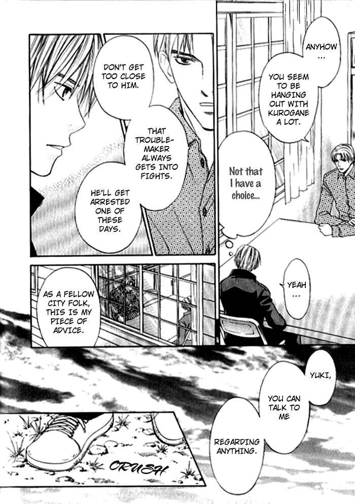 Page 14 Chapter 2 Usotsuki