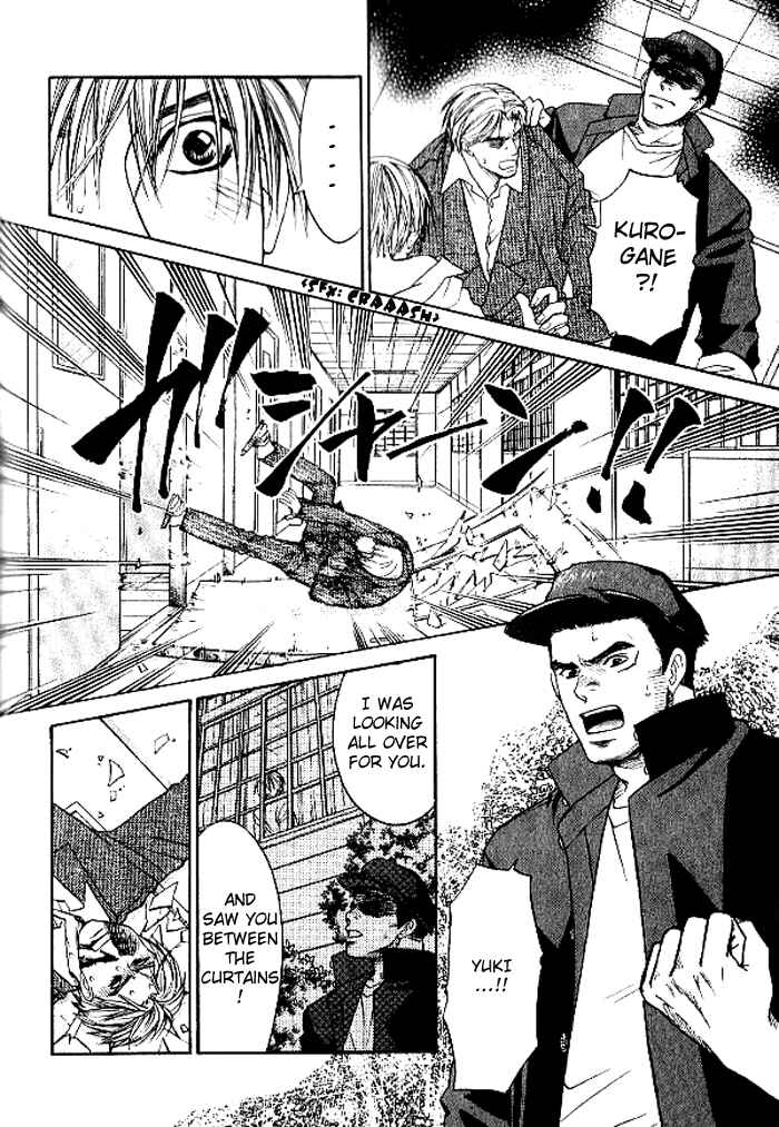 Page 28 Chapter 2 Usotsuki