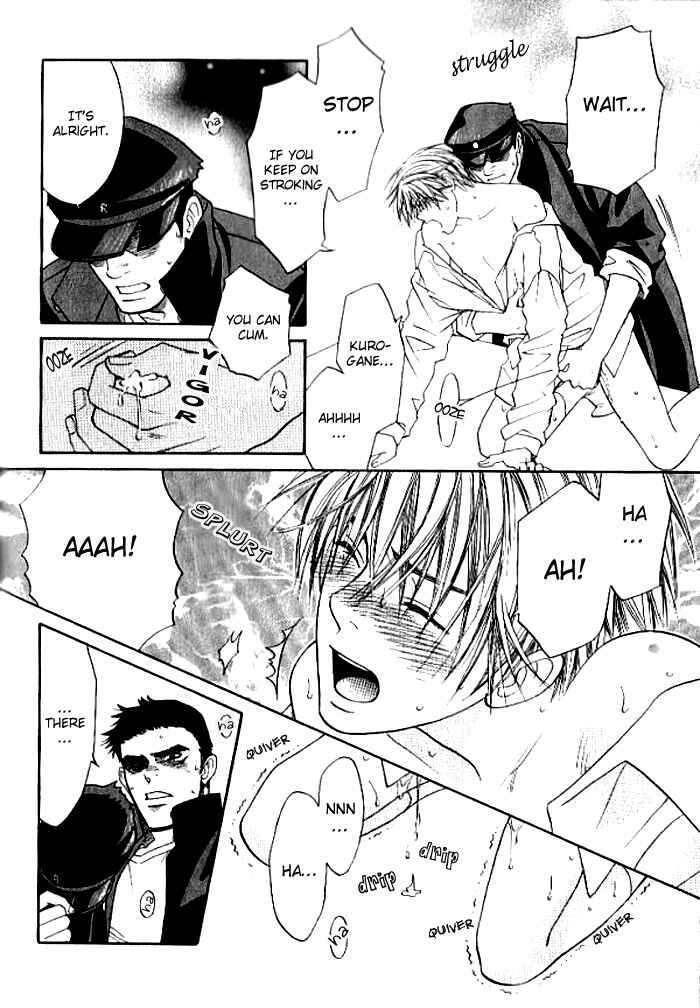 Page 30 Chapter 2 Usotsuki