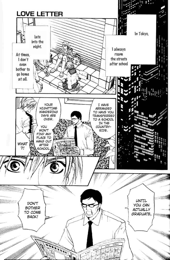 Page 7 Chapter 2 Usotsuki