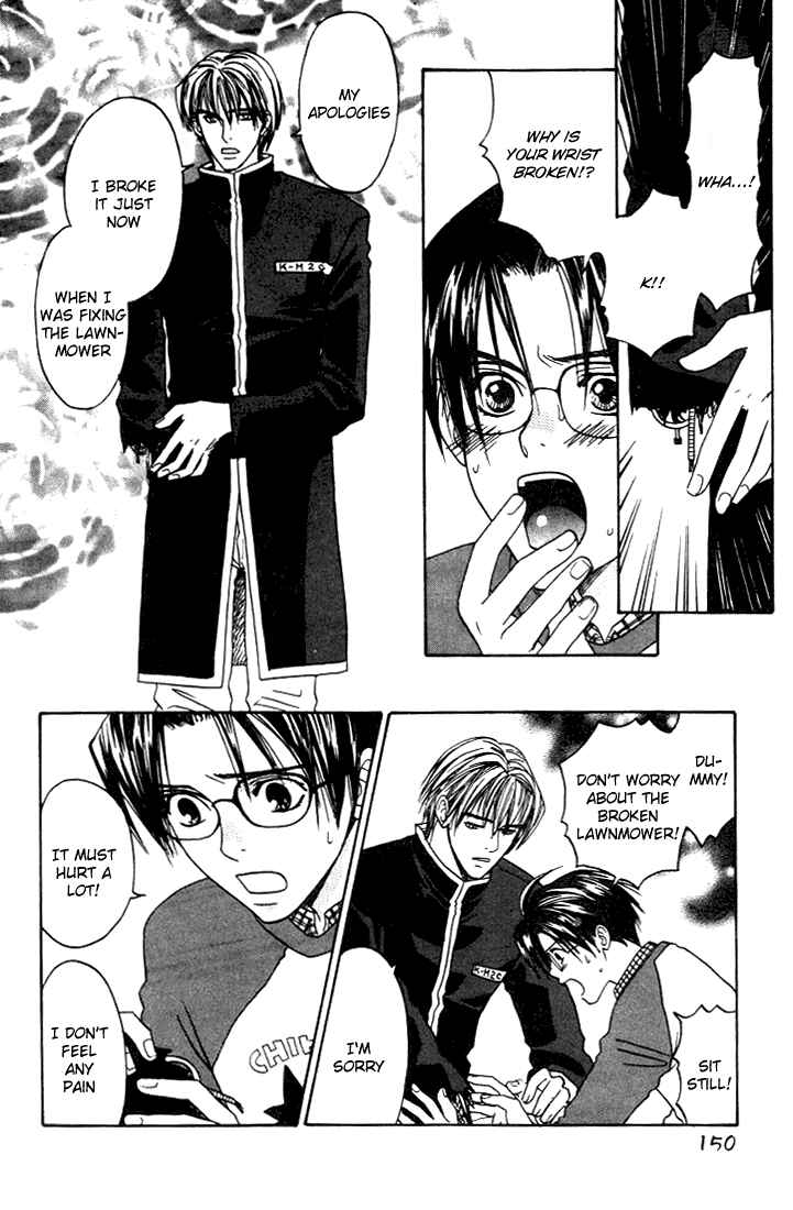 Page 12 Chapter 6 Usotsuki