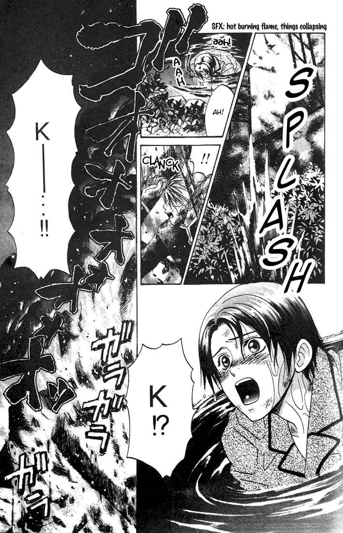 Page 21 Chapter 6 Usotsuki