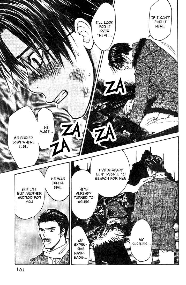 Page 23 Chapter 6 Usotsuki