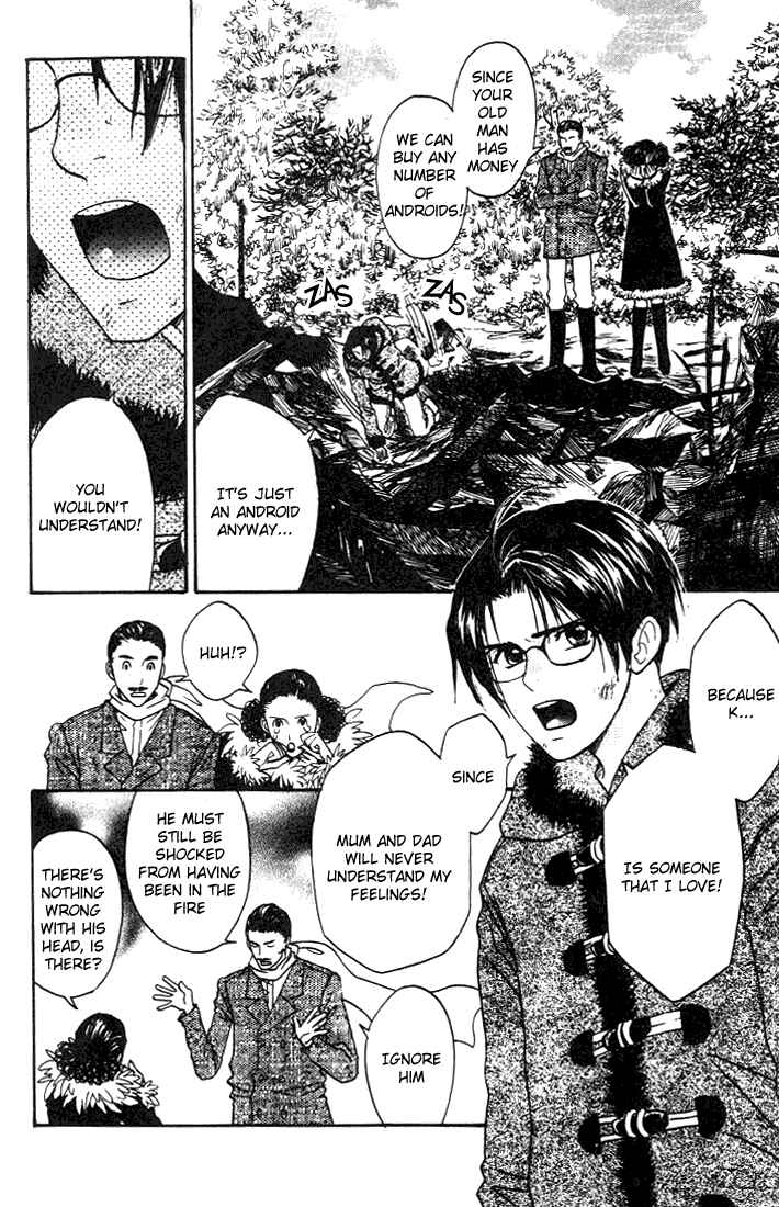 Page 24 Chapter 6 Usotsuki