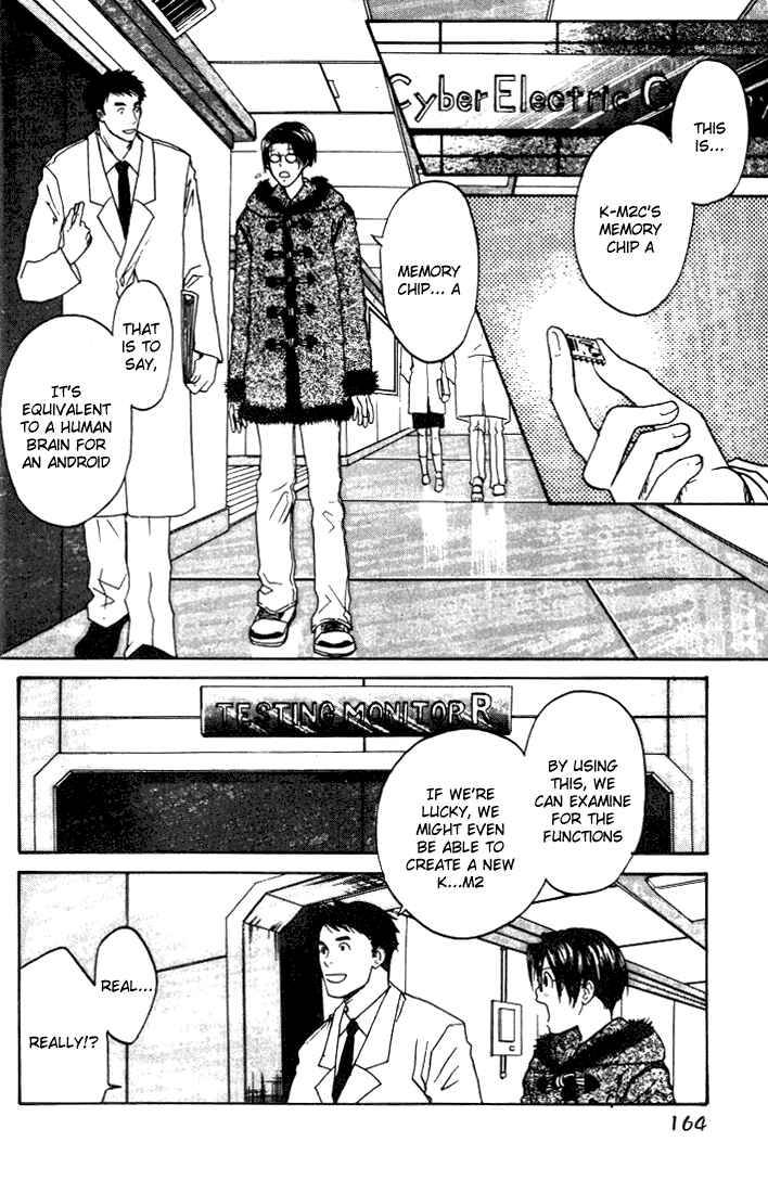 Page 26 Chapter 6 Usotsuki