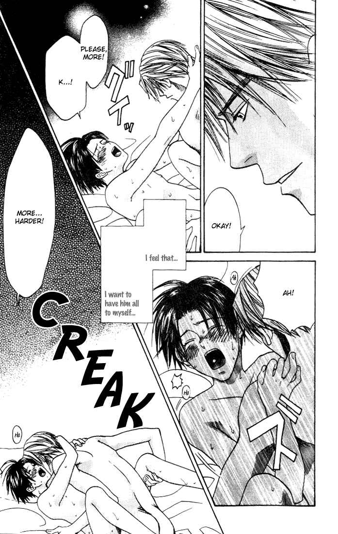 Page 3 Chapter 6 Usotsuki