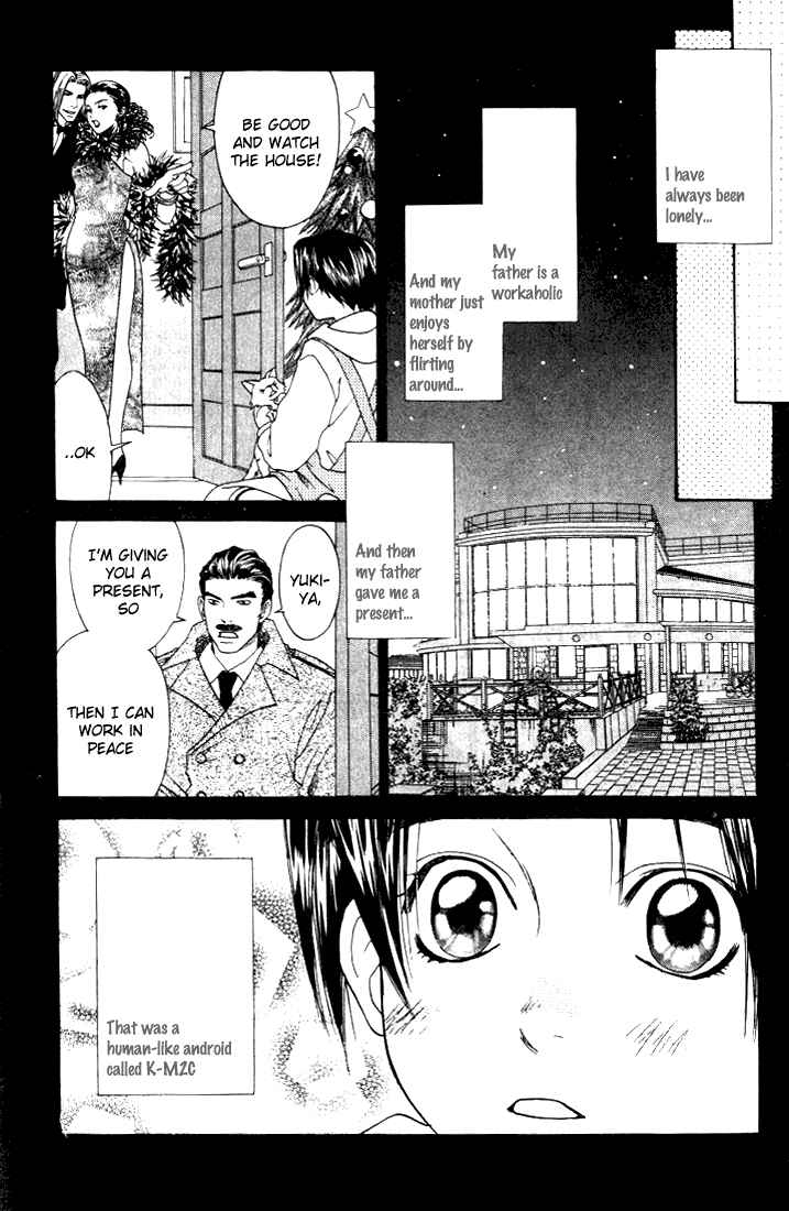 Page 6 Chapter 6 Usotsuki