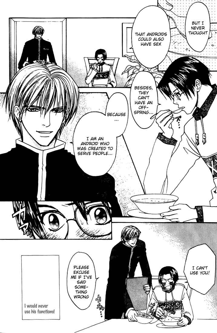 Page 8 Chapter 6 Usotsuki