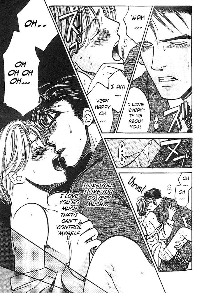 Page 12 Chapter 3 Usotsuki