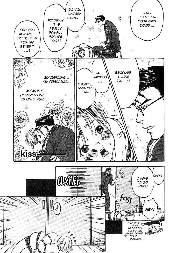Page 24 Chapter 3 Usotsuki