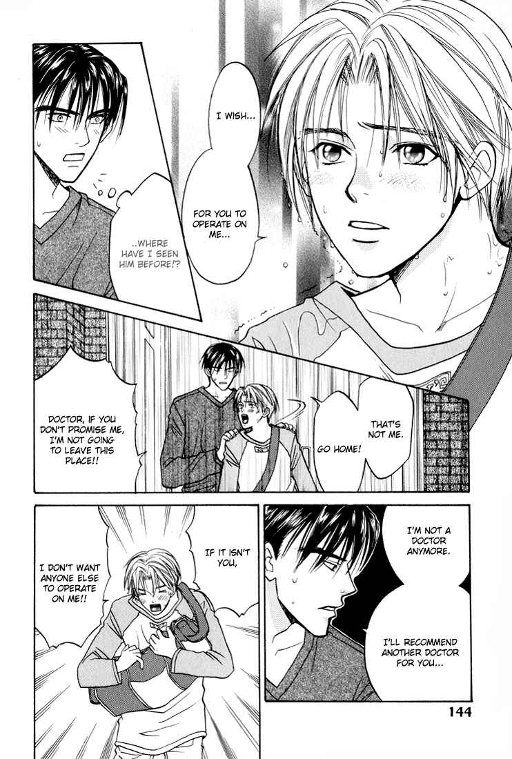 Page 11 Chapter 5 Usotsuki