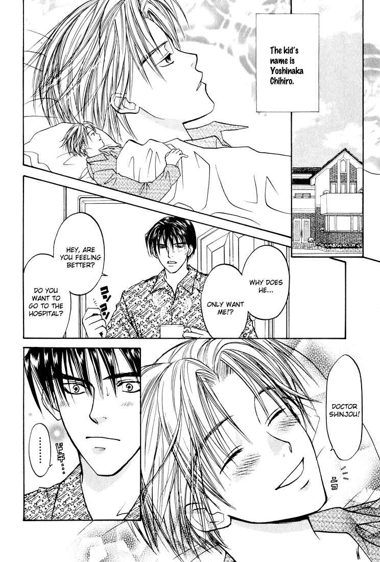 Page 13 Chapter 5 Usotsuki
