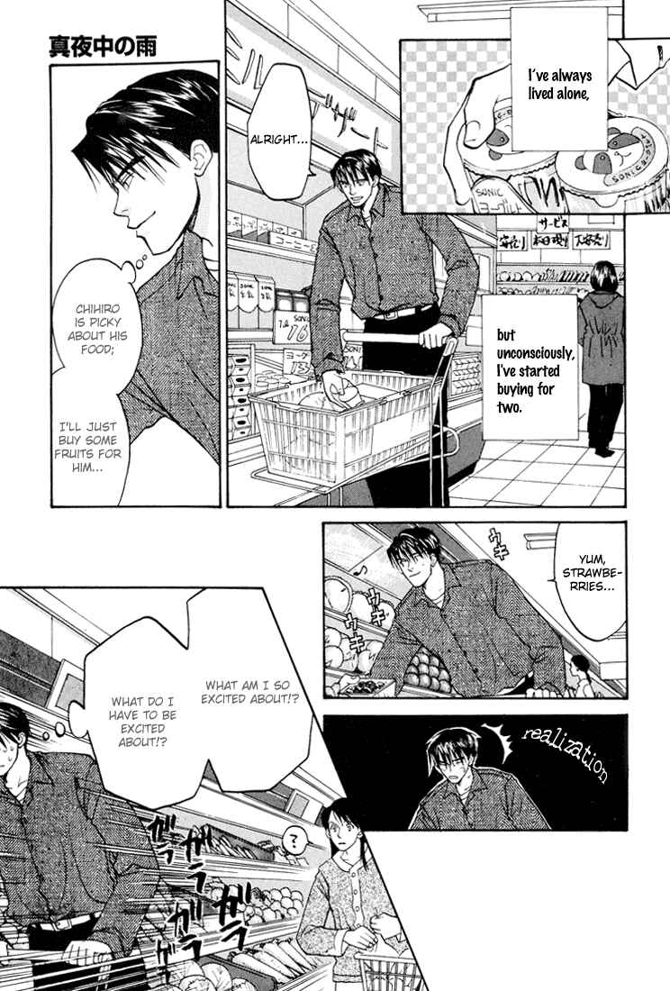 Page 16 Chapter 5 Usotsuki