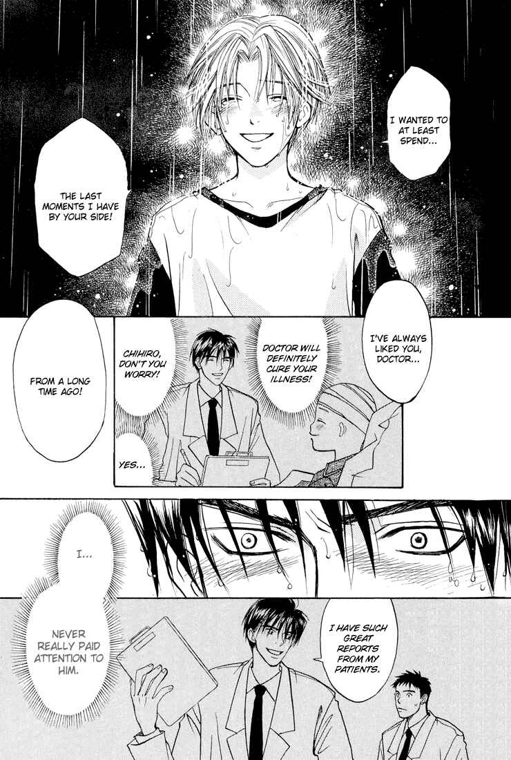 Page 40 Chapter 5 Usotsuki