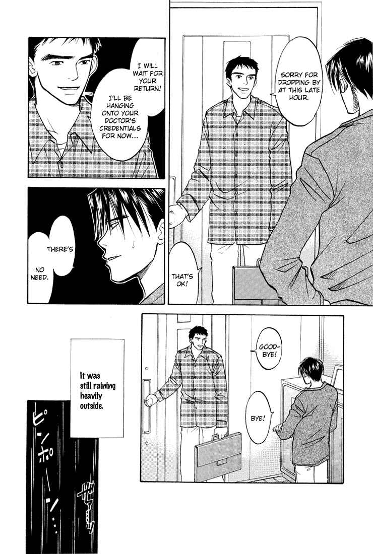 Page 9 Chapter 5 Usotsuki