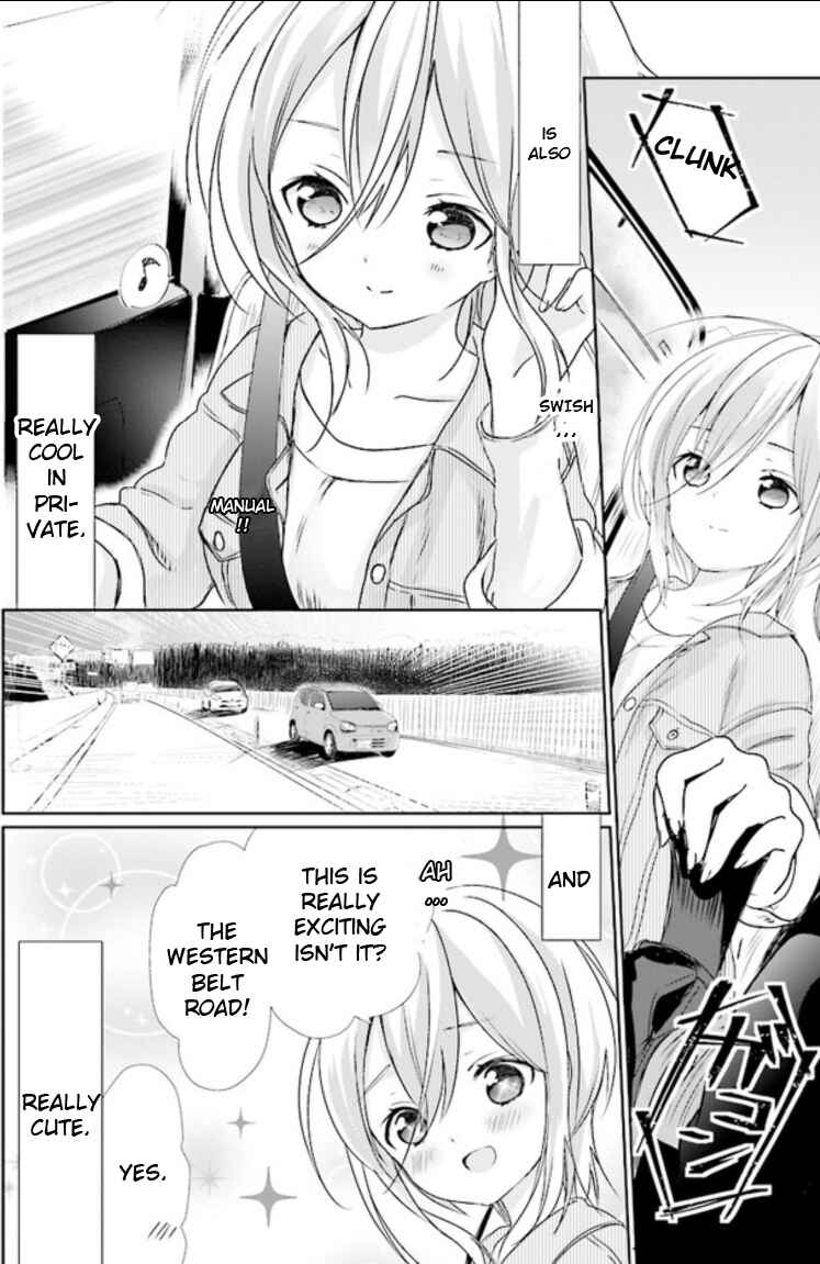 Page 2 Chapter 3 Where Are You Going Today?