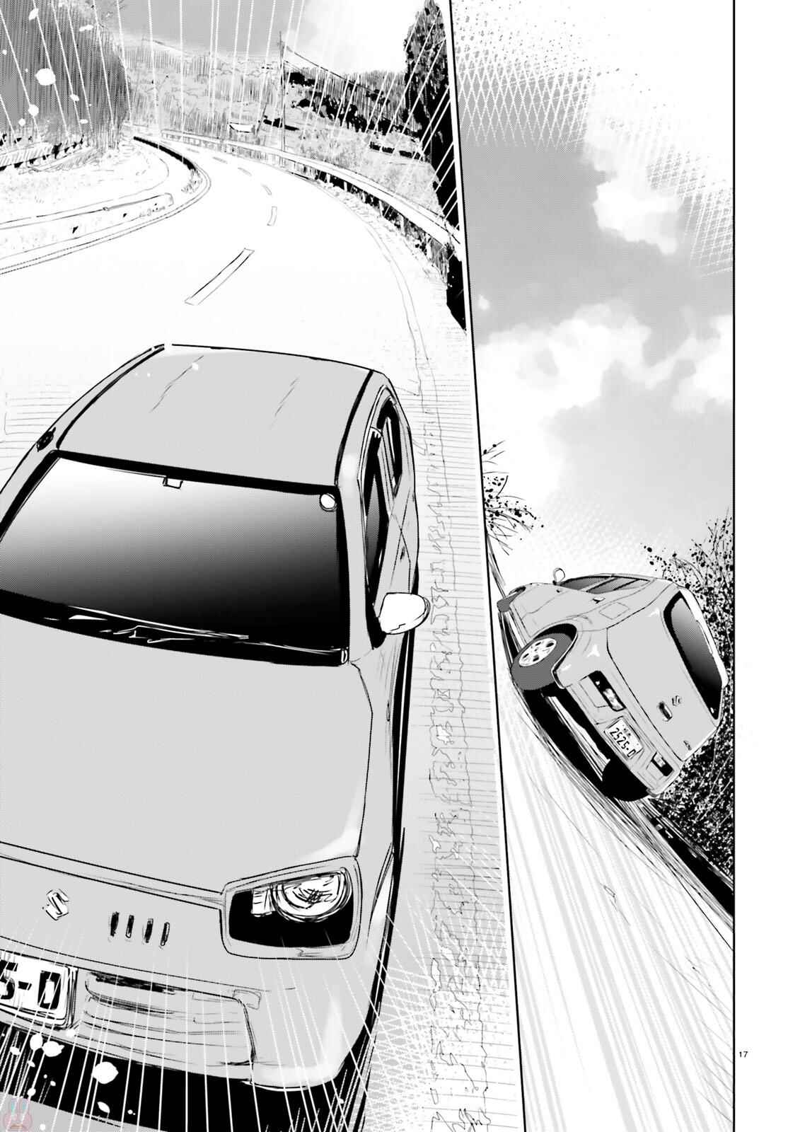 Page 17 Chapter 2 Where Are You Going Today?