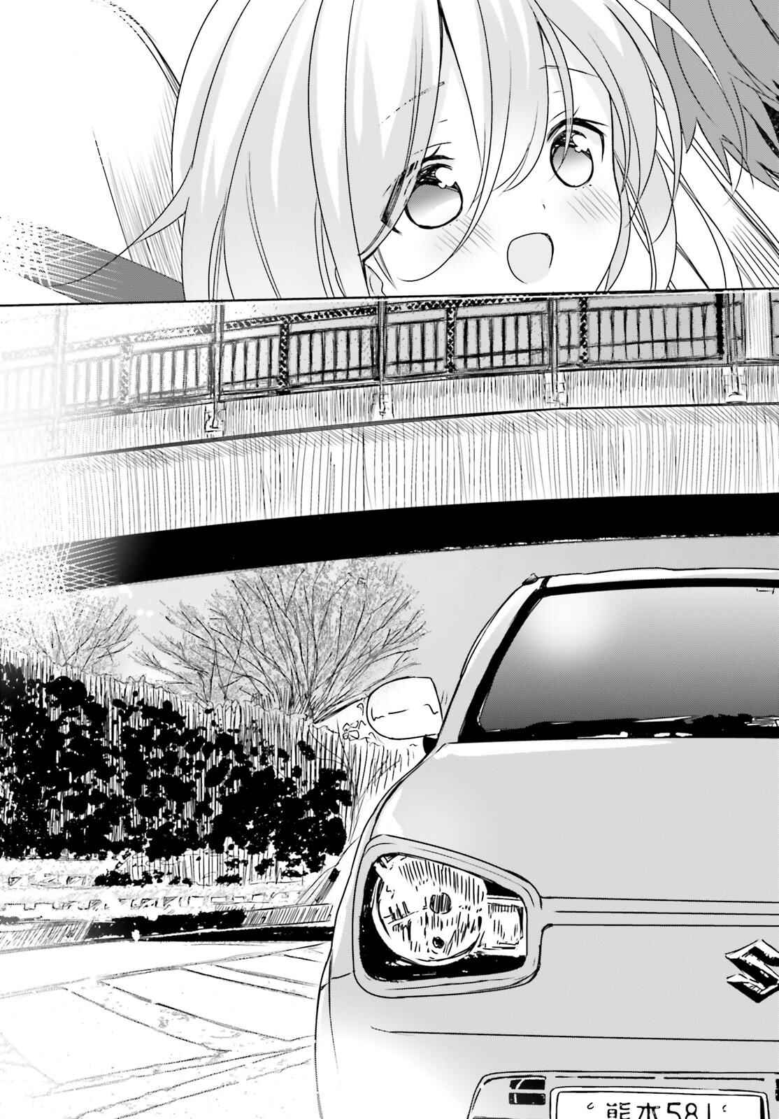 Page 19 Chapter 2 Where Are You Going Today?