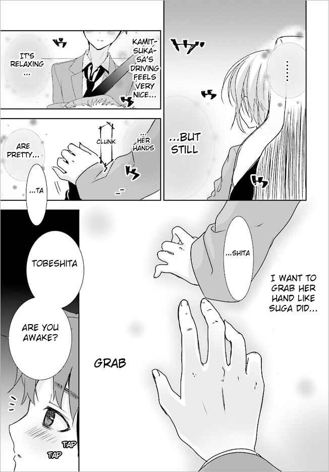 Page 15 Chapter 14 Where Are You Going Today?