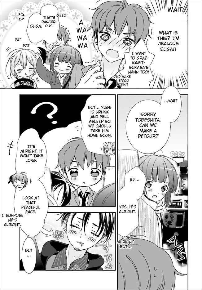 Page 7 Chapter 14 Where Are You Going Today?