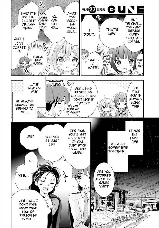 Page 4 Chapter 13 Where Are You Going Today?