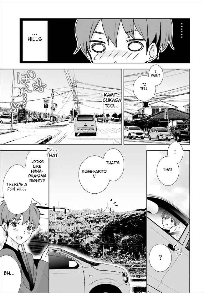 Page 7 Chapter 12 Where Are You Going Today?