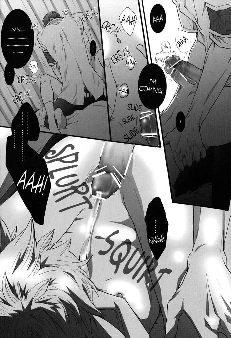 Page 34 Chapter Unknown_9078 Katekyo Hitman Reborn! - Hokenshitsu de Jugyouchuu! (Doujinshi)