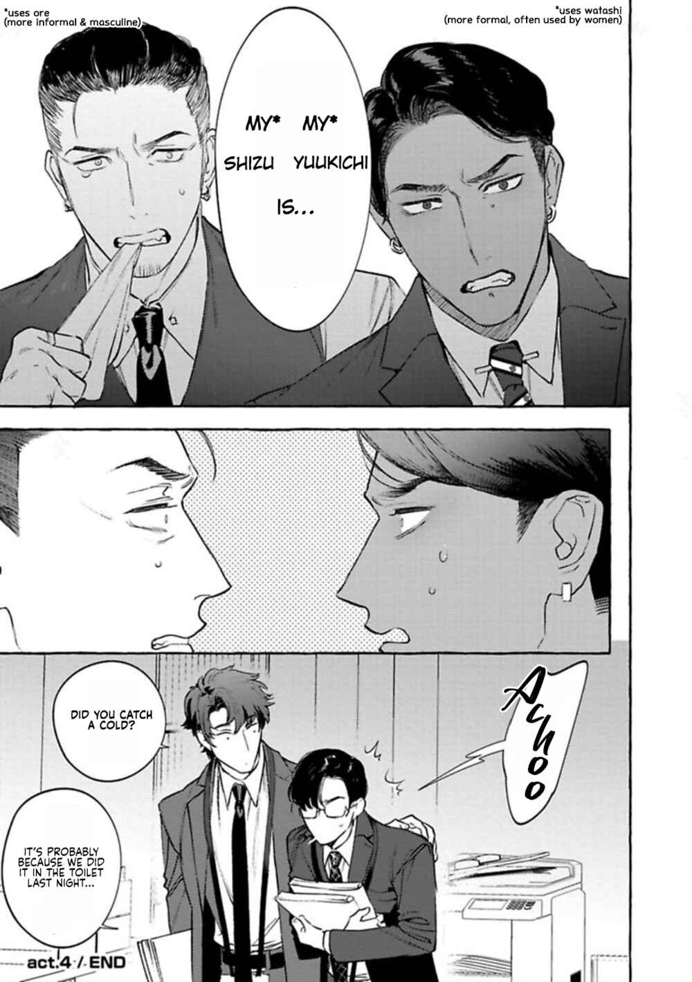 Page 33 Chapter 4 Office no Hyou