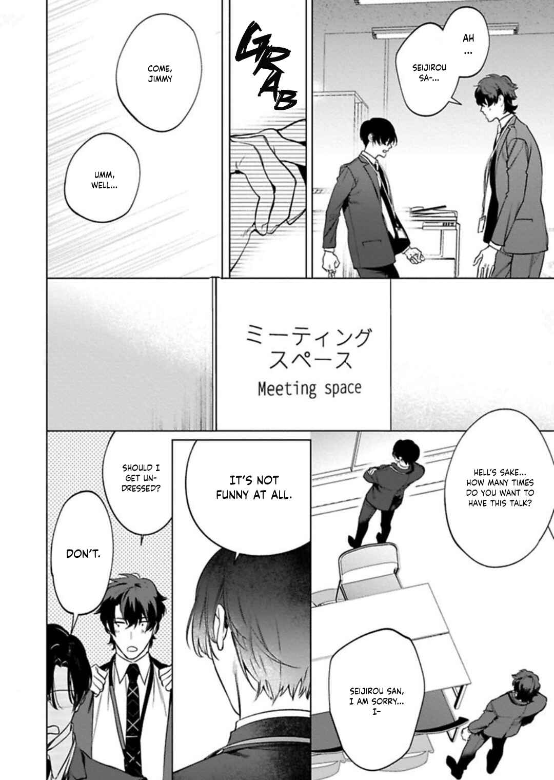 Page 13 Chapter 2 Office no Hyou