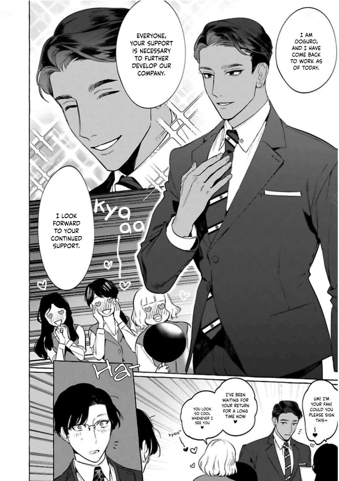 Page 9 Chapter 3 Office no Hyou