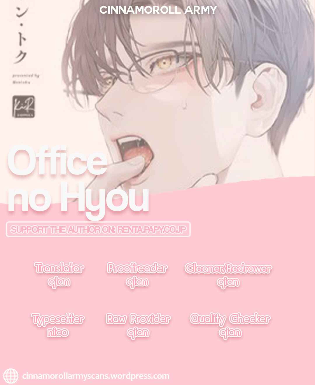 Page 1 Chapter 5 Office no Hyou