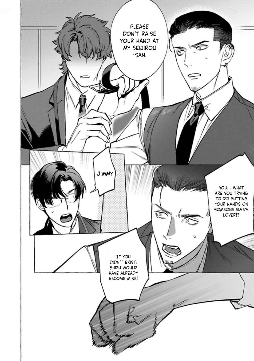 Page 18 Chapter 5 Office no Hyou