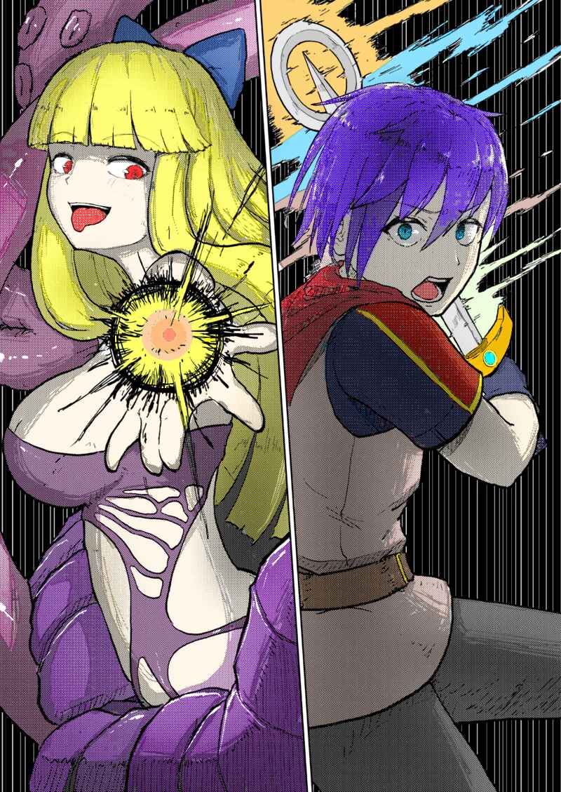 Page 3 Chapter 2 Monster Girl Quest! - After Quest! The Remorseful Hero & The Reminiscent Demon King (Doujinshi) (Fan Colored)