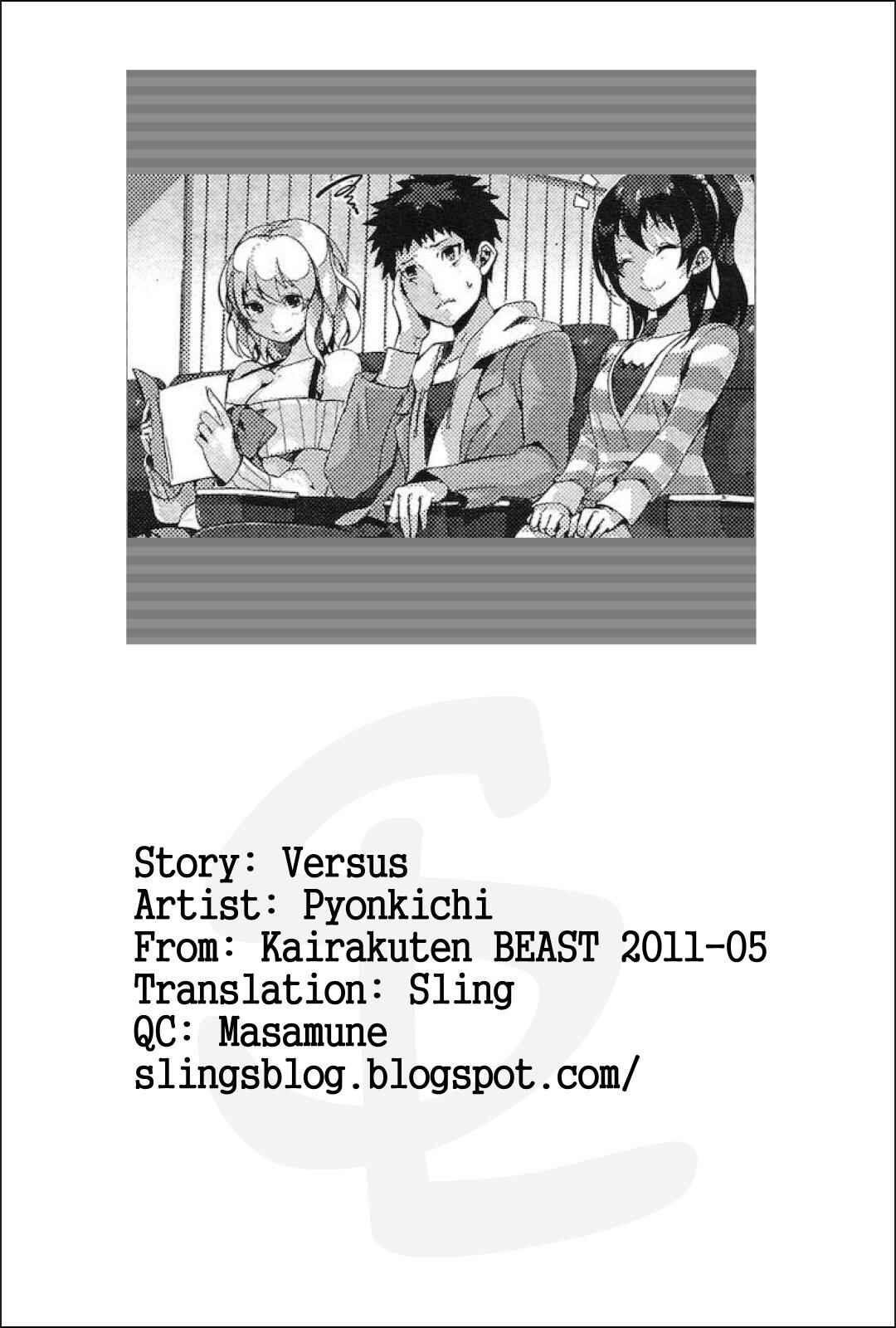 Page 19 Chapter 9 Punikano