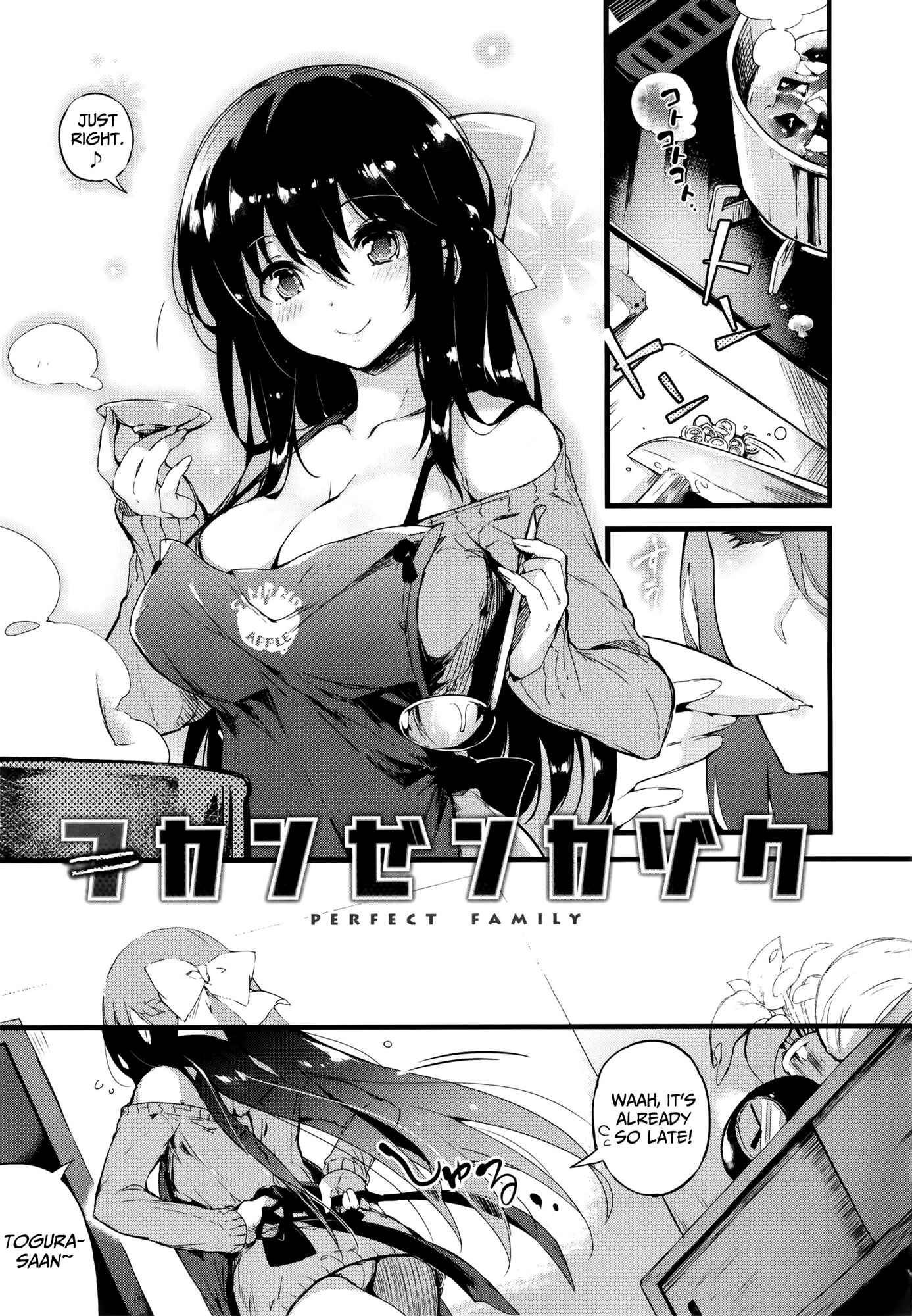 Page 1 Chapter 12 Punikano