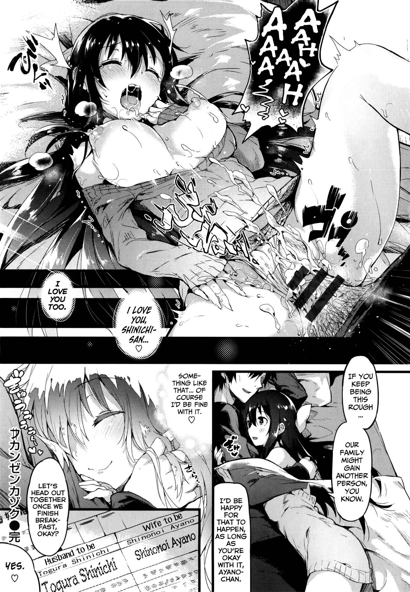 Page 7 Chapter 12 Punikano