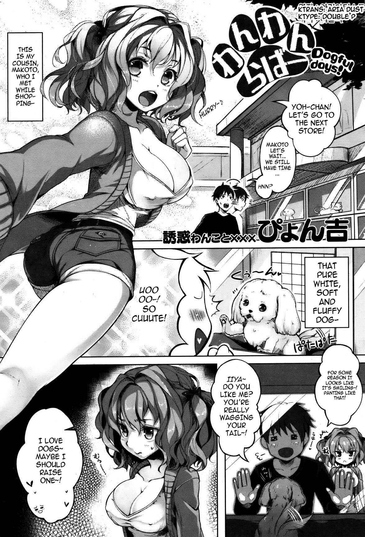 Page 1 Chapter 6 Punikano